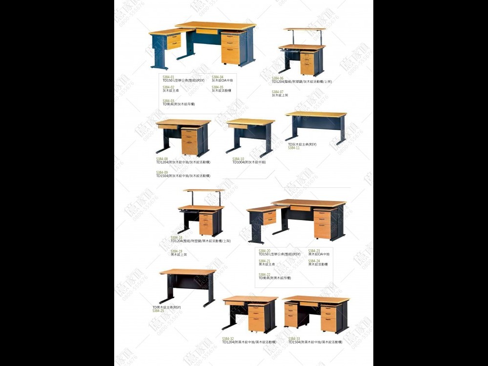 億家具批發倉庫-商品一覽-OA辦公家具