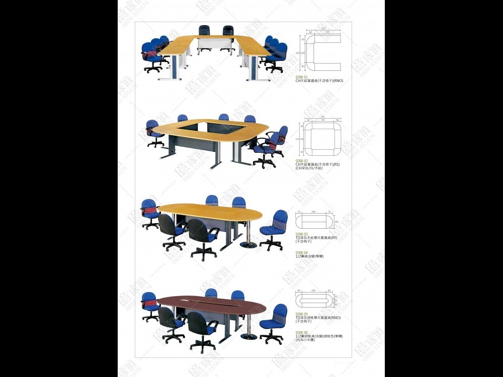 億家具批發倉庫-商品一覽-OA辦公家具