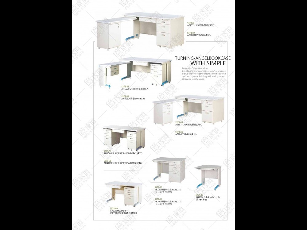 億家具批發倉庫-商品一覽-OA辦公家具