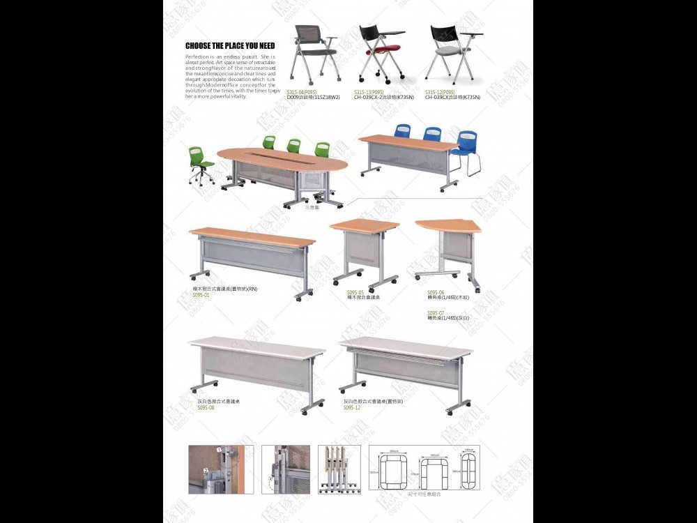 商品一覽-OA辦公家具