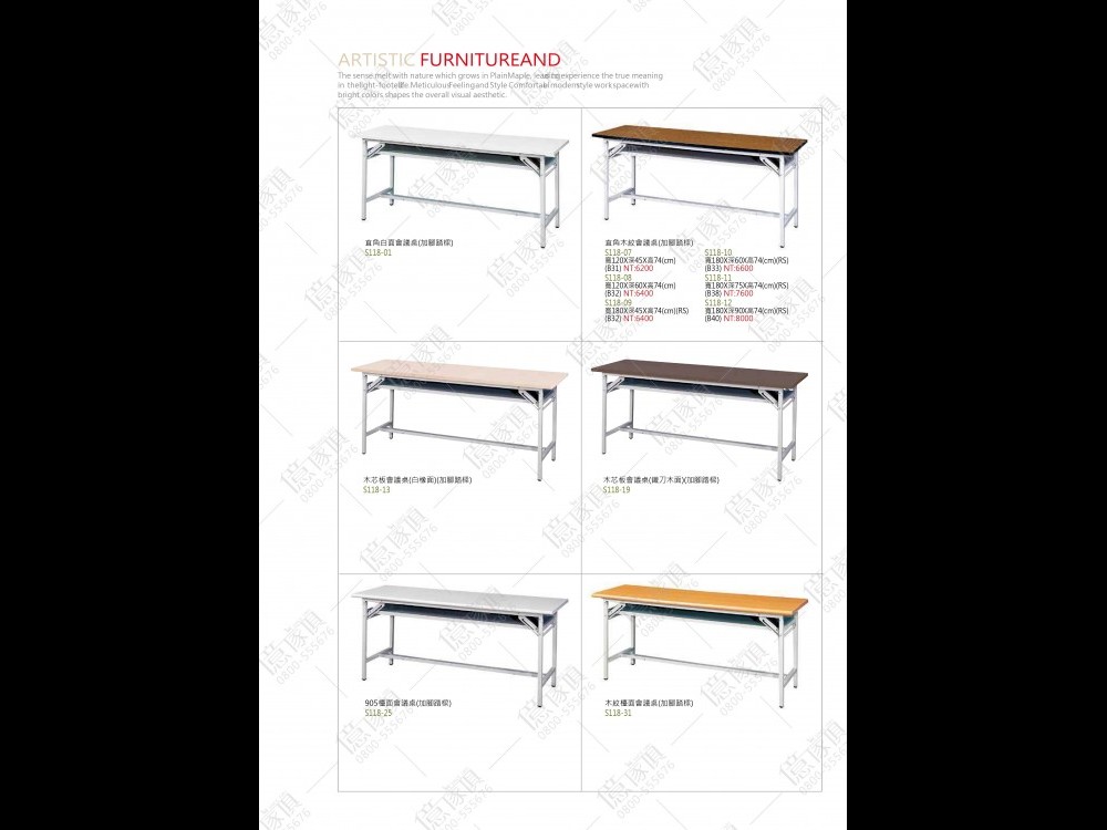 億家具批發倉庫-商品一覽-OA辦公家具