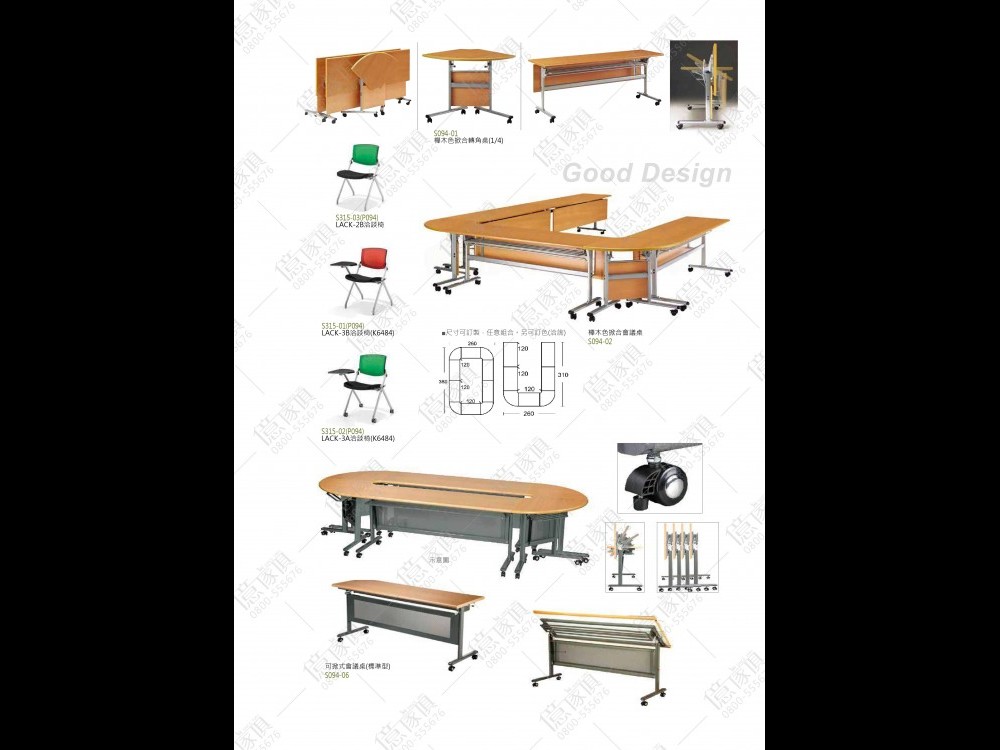 億家具批發倉庫-商品一覽-OA辦公家具